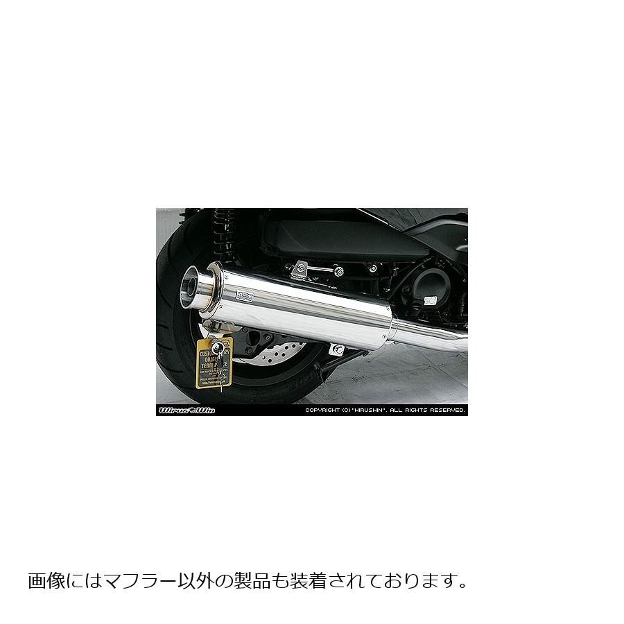 ウイルズウィン ビッグバズーカーマフラー FORZA(MF10) 242-01-01