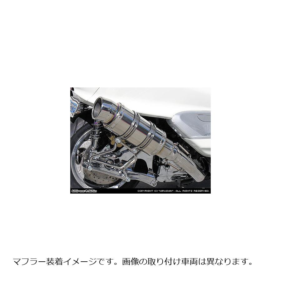 ウイルズウィン ビーストショートマフラー タイプS/ポリッシュ SKYWAVE250(CJ44/45/46) 313-17-11 48,180円
