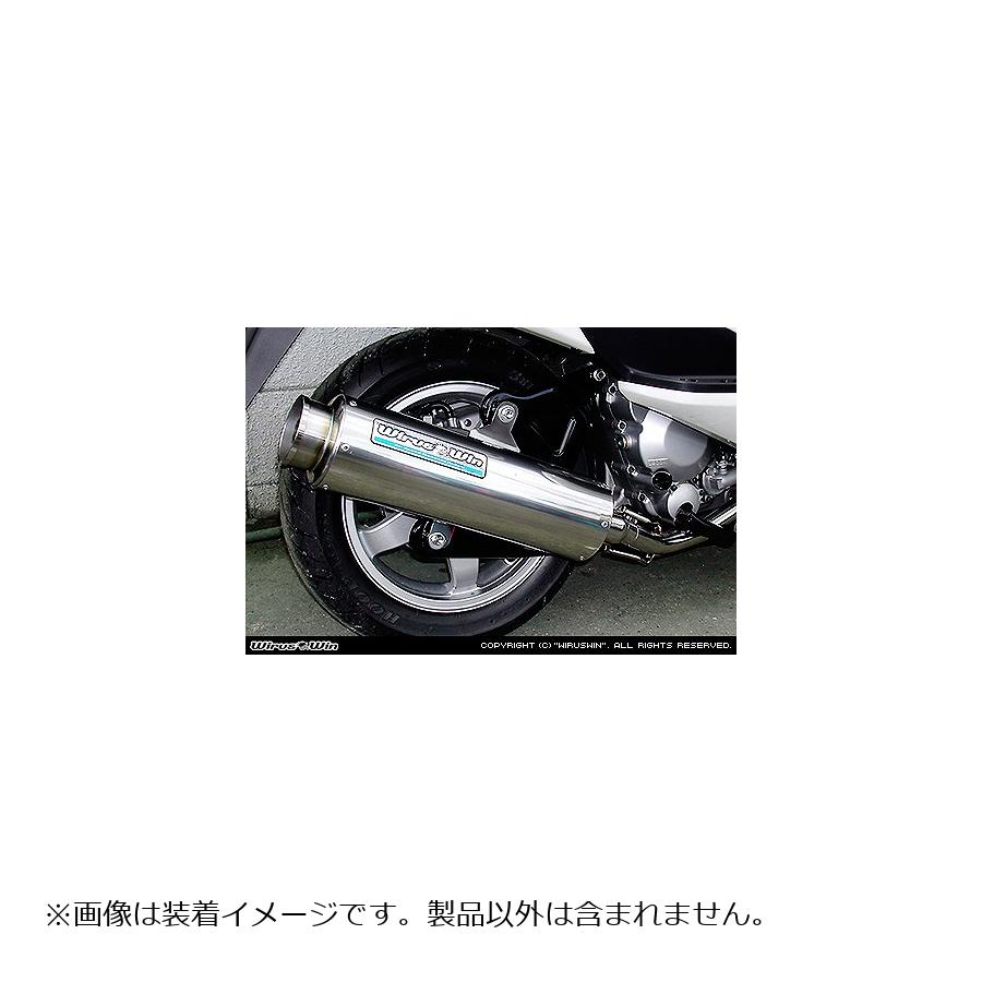 ウイルズウィン ビッグバズーカーマフラー SKYWAVE250(CJ43) 322-01-01 29,304円