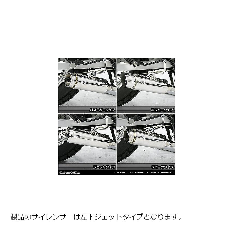 ウイルズウィン ドラッグバイソンマフラー/ジェット TW200/225 812-58-04