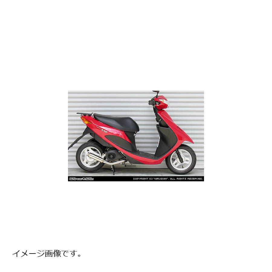 アドレスV50ウィルズウィンロッドサイレンサーマフラー WirusWin ウイルズウィン ロッドサイレンサーマフラー アドレス