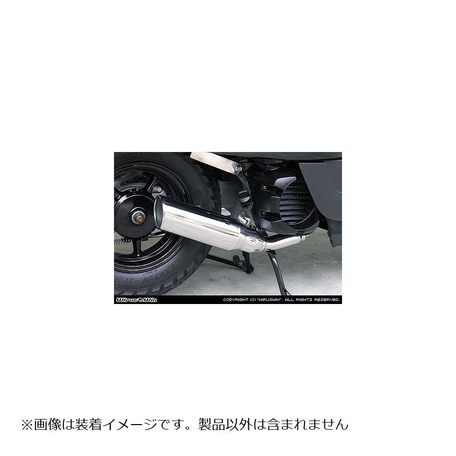 ウイルズウィン テイストマフラー VOX (JBH-SA31J) 982-57-01