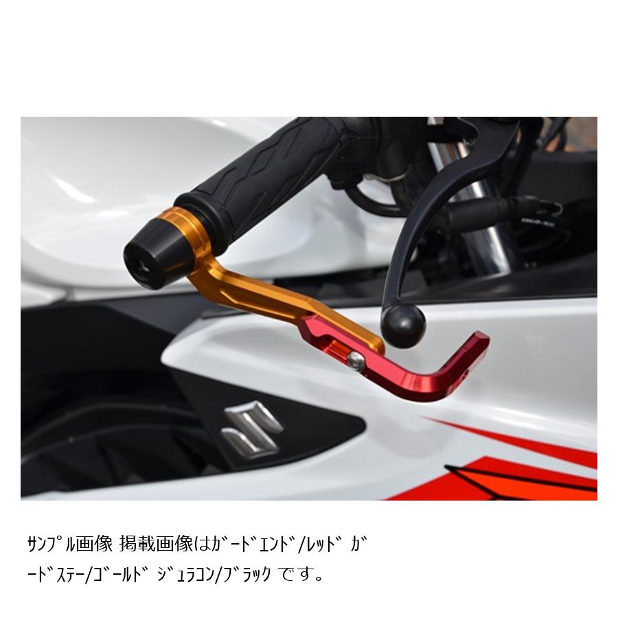 アグラス レバーガード ブルー レッド ブラック GSX-R125 301-307-BRB 楽天