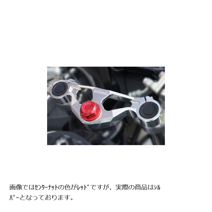 宅送] アグラス トップブリッジ GSX-R125 321-307-000 fucoa.cl