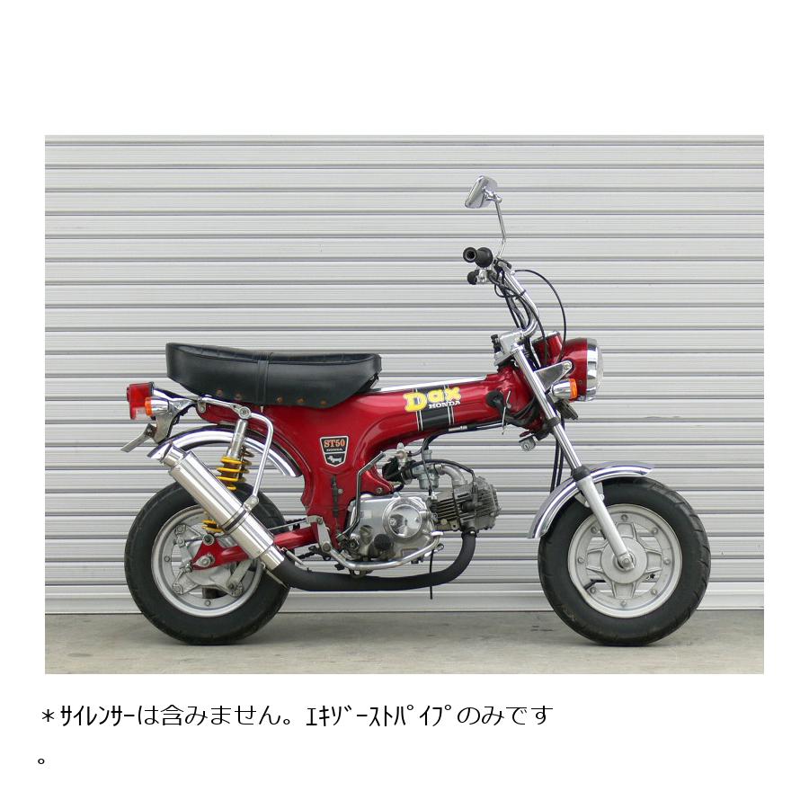 アメリカンダックス純正マフラー 楽天市場】【送料無料】 ホンダ ダックス DAX ST50 ノーマル