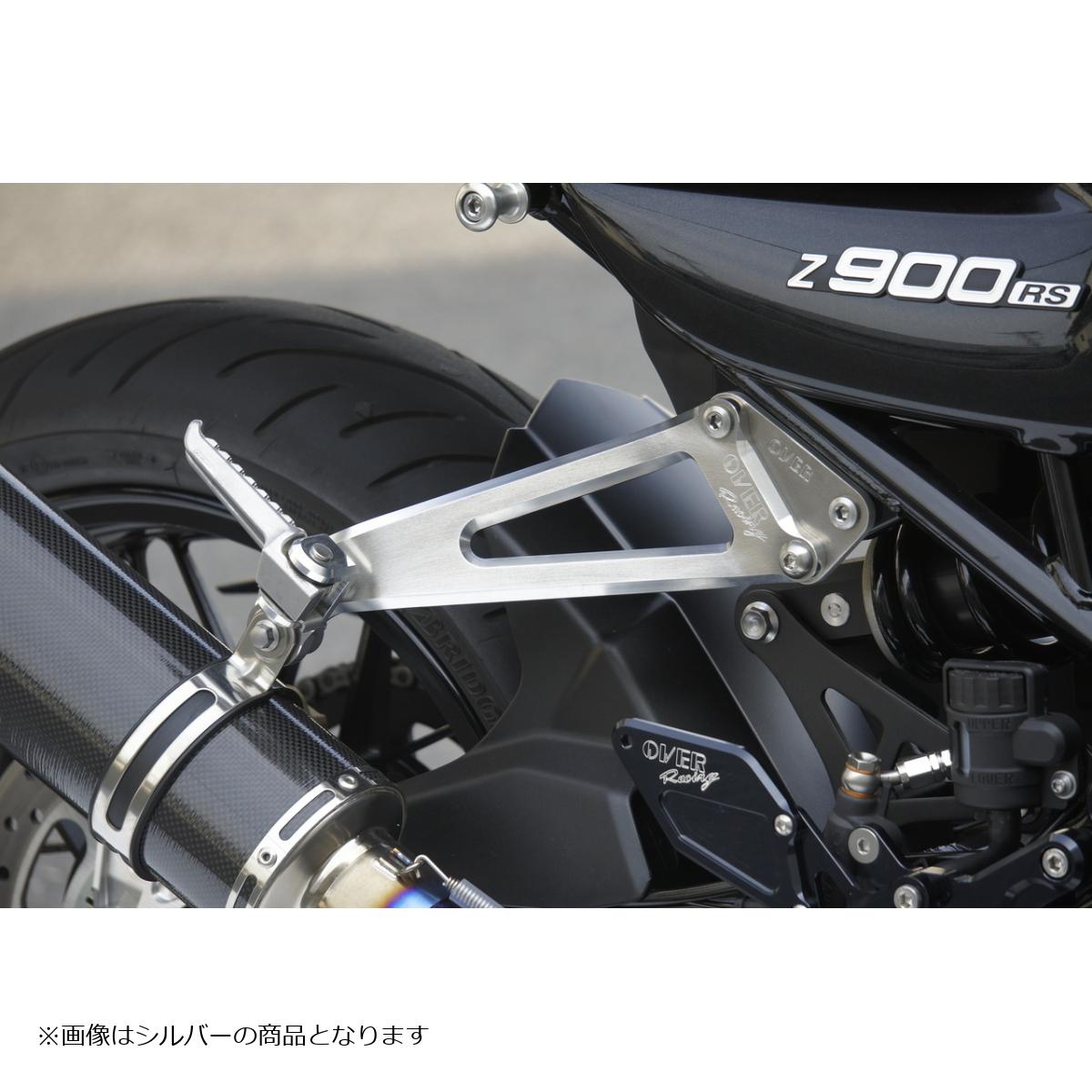 OVER RACING(オーバーレーシング) アルミビレット マフラー/タンデムステー ブラック Z900RS 36-71-02B オーヴァーレーシング 18,722円
