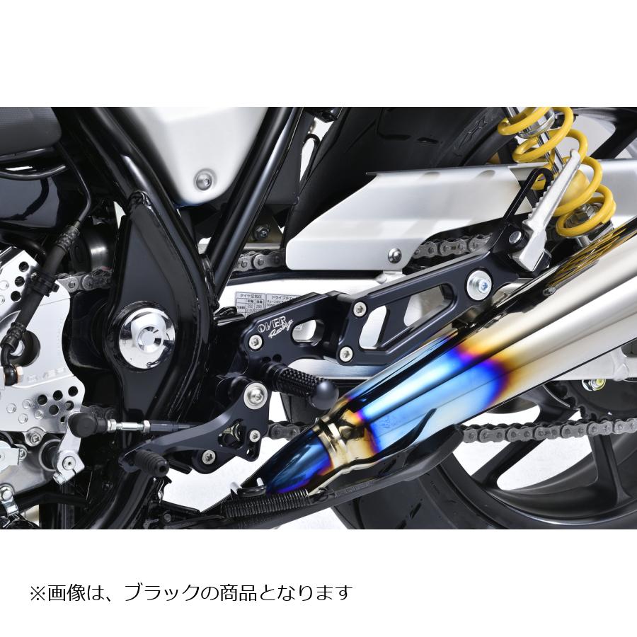 OVER RACING(オーバーレーシング) バックステップ 4ポジション シルバー CB1100RS 51-182-02 オーヴァーレーシング
