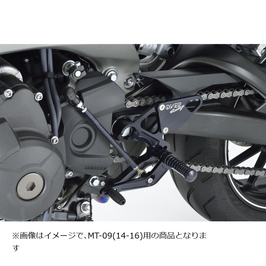 OVER RACING(オーバーレーシング) バックステップ 4ポジション ブラック MT-09 51-451-01B オーヴァーレーシング 51,480円