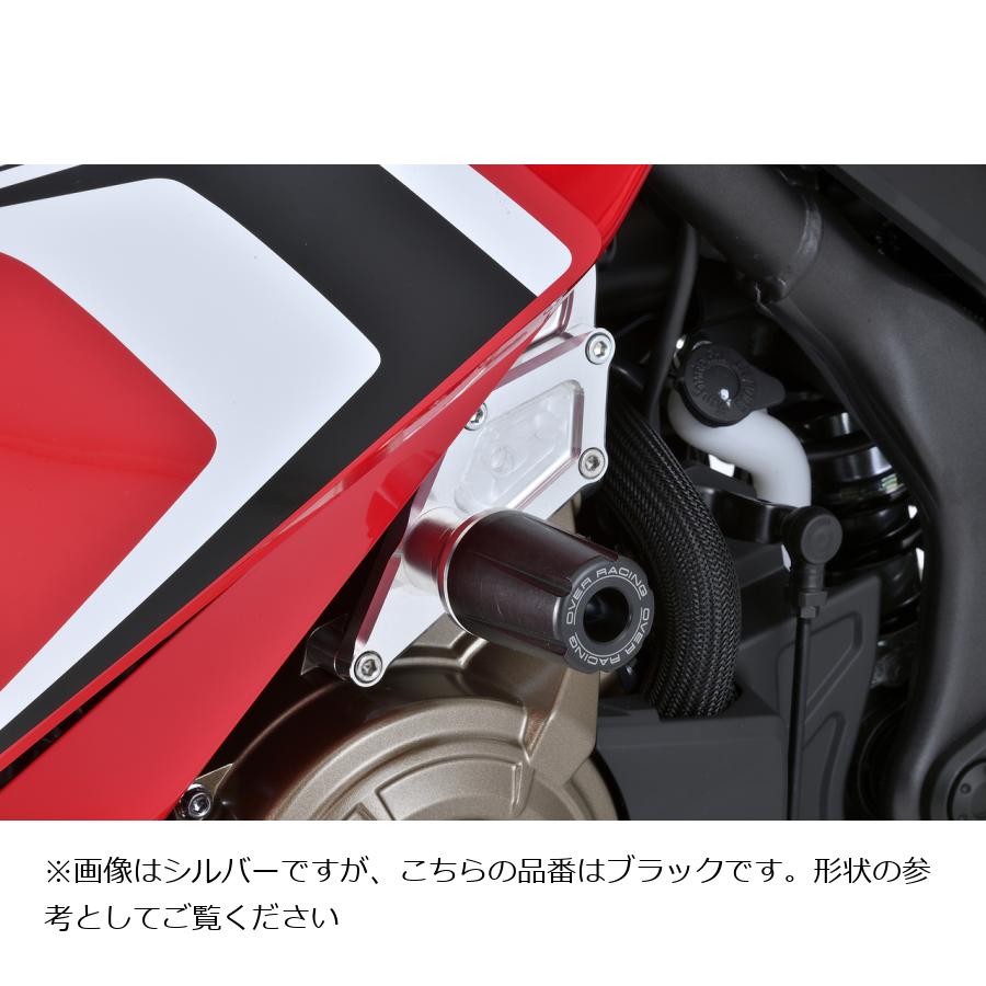 OVER RACING (オーバーレーシング) エンジンスライダー ブラック CBR400R オーヴァーレーシング｜バイクパーツ・用品　ラバーマーク