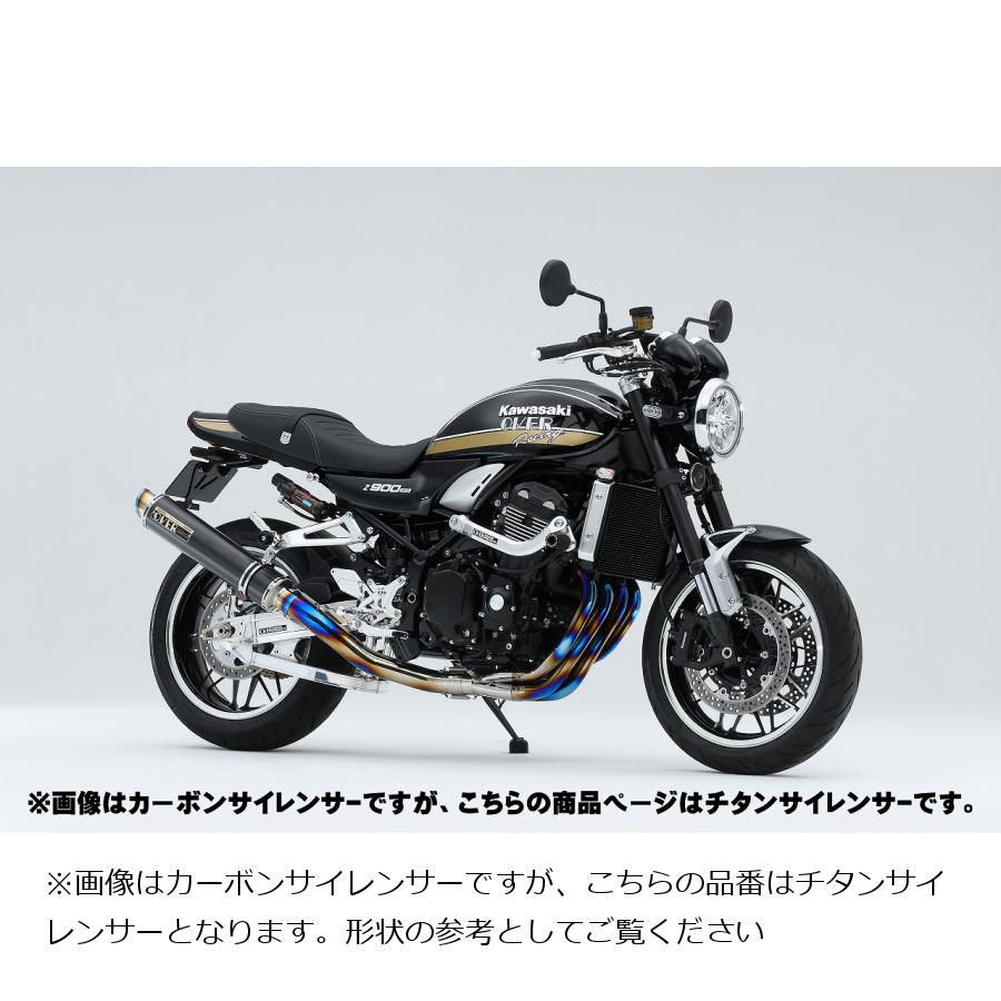 OVER RACING (オーバーレーシング) GP-PERFORMANCE フルチタン Z900RS 25-712-02