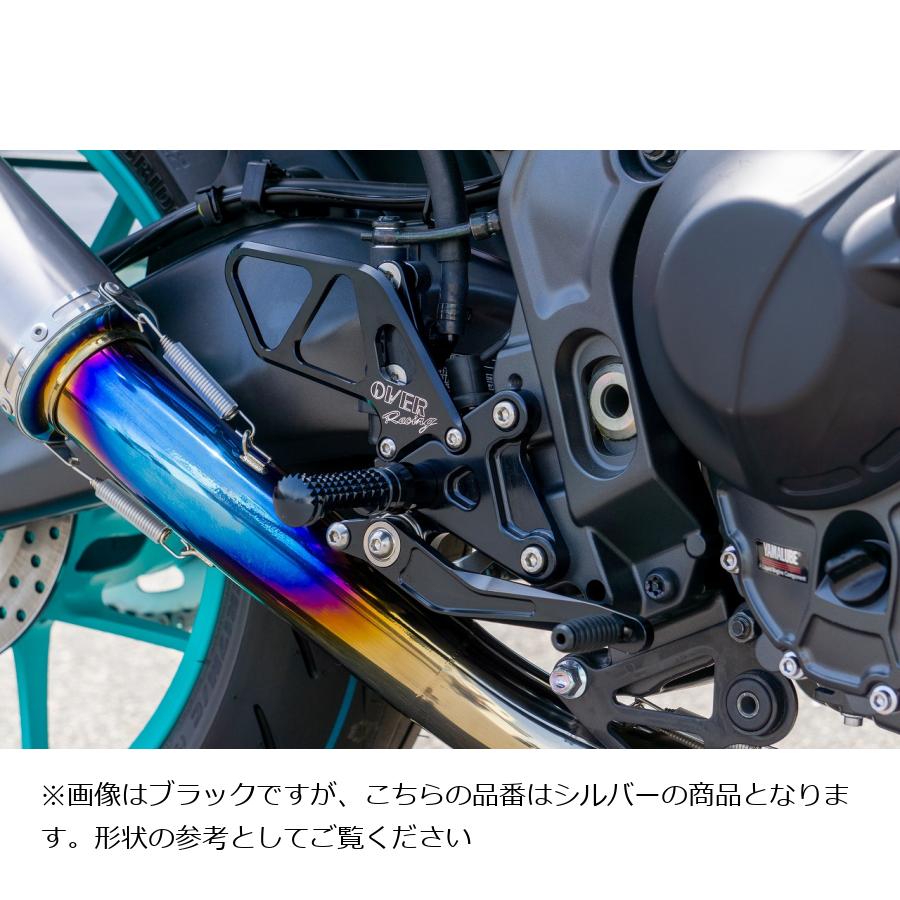 OVER RACING (オーバーレーシング) バックステップ 2by2 ポジション シルバー MT-09 51-452-01 40,755円