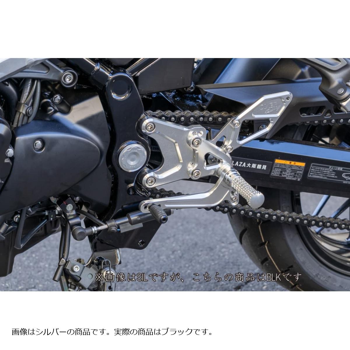 OVER RACING (オーバーレーシング) バックステップTYPE-2 4POS ブラック Z900RS 51-713-02B