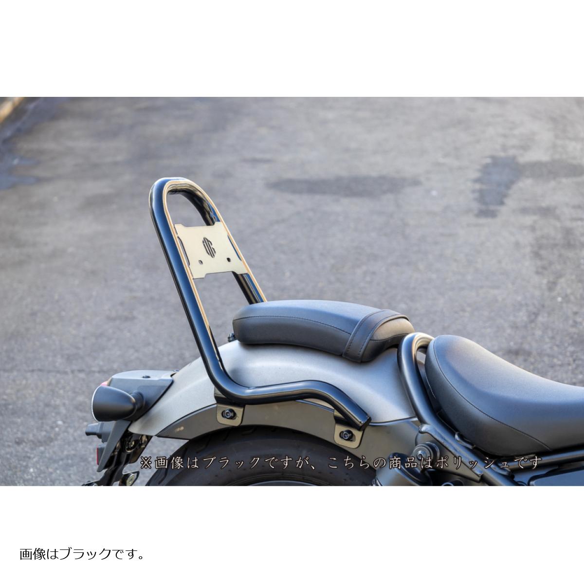 OVER RACING (オーバーレーシング) シーシーバー ポリッシュ REBEL250 S-EDITION/E-CLUTCH 53-13-01