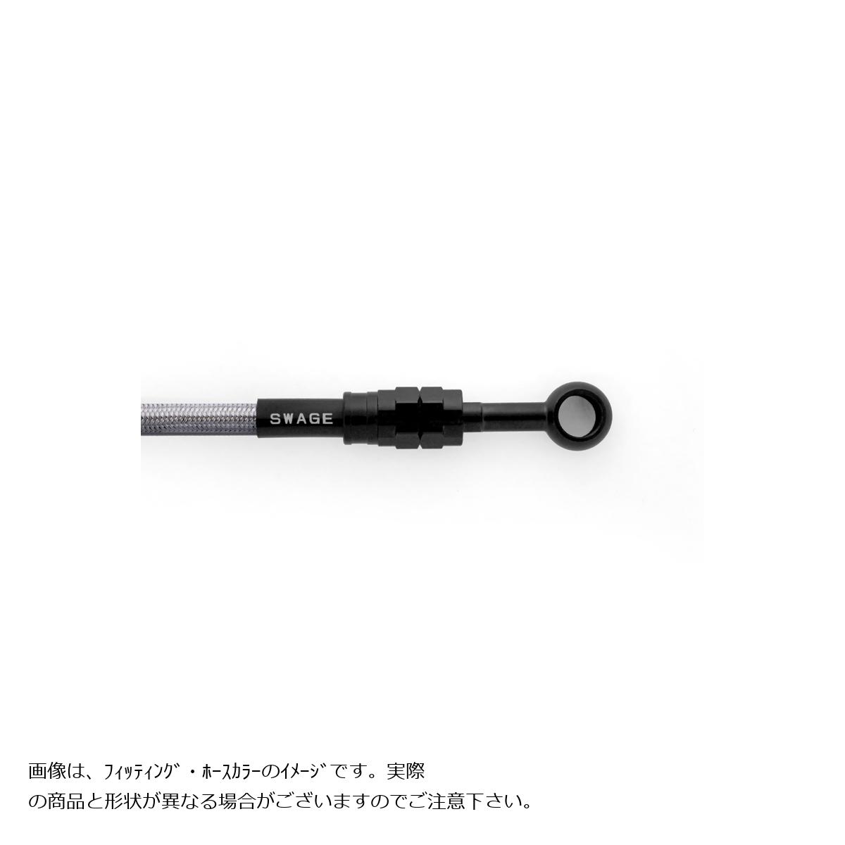SWAGE LINE (スウェッジライン)プロ Rホースキット ステンブラック/クリア KATANA BTP559R|バイクパーツ・用品 ラバーマーク