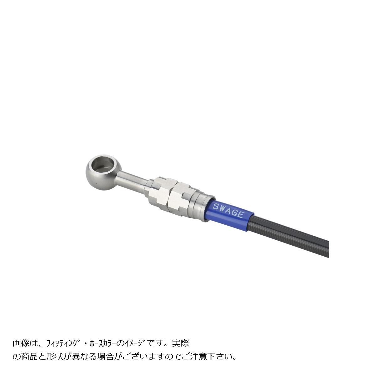 SWAGE LINE PRO(スウェッジラインプロ) フロントホースキット トライピース ステンレス/ブラックホース Z900RS CAFE Bremboマスター仕様 STPB778FT｜バイクパーツ・用品　ラバーマーク