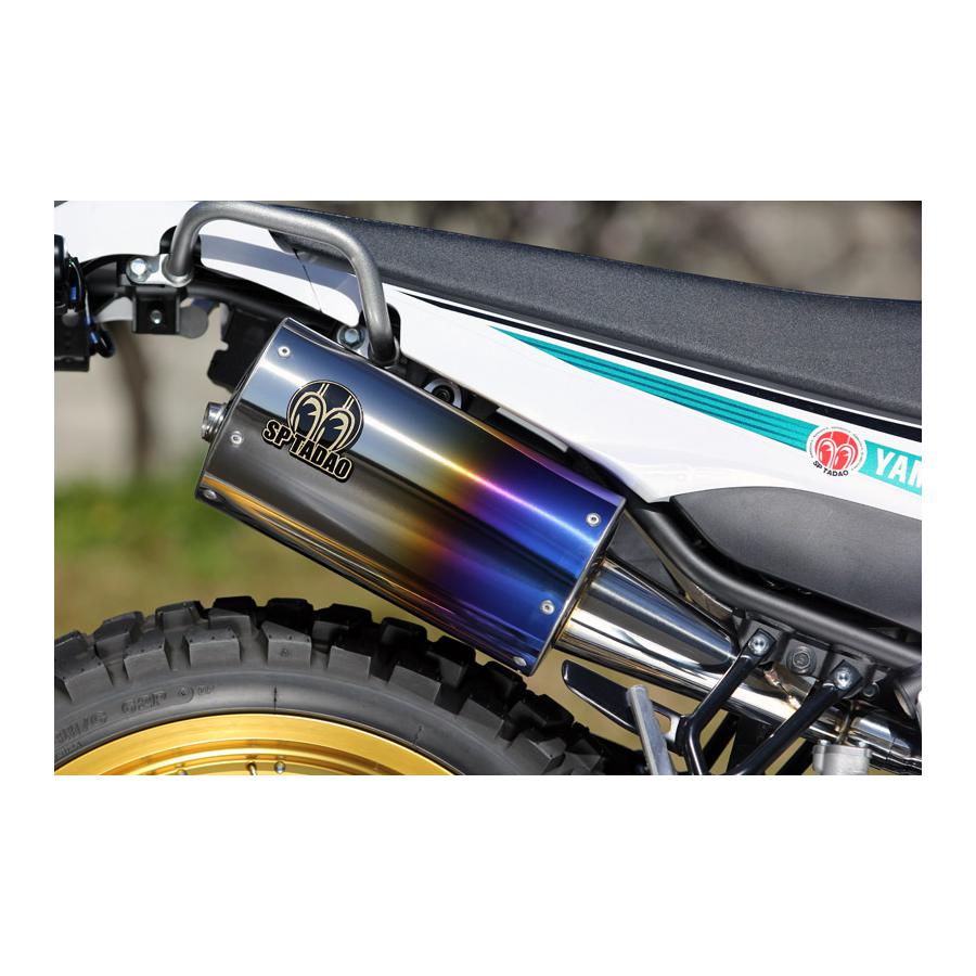 SP忠男 (SPタダオ) パワーBOX チタンブルーサイレンサー SEROW250(JBK-DG17J) SE2-PB-05|バイクパーツ・用品 ラバーマーク