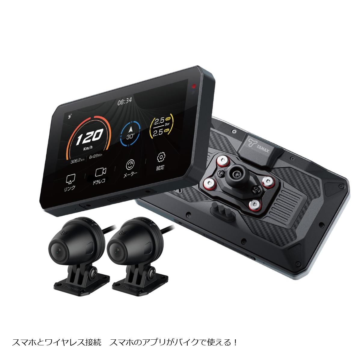 タナックス スマートライドモニターAIO-5Lite SRS-010 (空気圧センサー付き) SRS-010