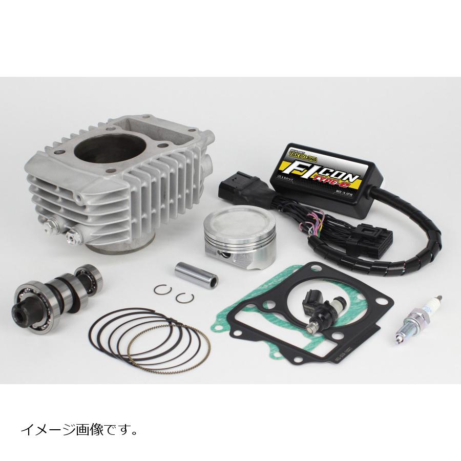 円 日本限定 Sp武川 H S Stage Aボアアップキット 181ccc125 ハンターカブ 125 Ja48