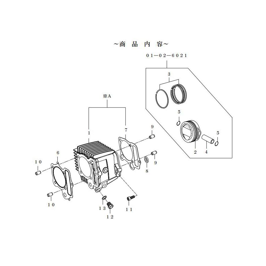 17536円 大人気新品 SP武川 ピストンキット 178cc KSR KLX Sヘッド4V 17536円 大人気新品 SP武川 ピストンキット 178cc KSR KLX Sヘッド4V