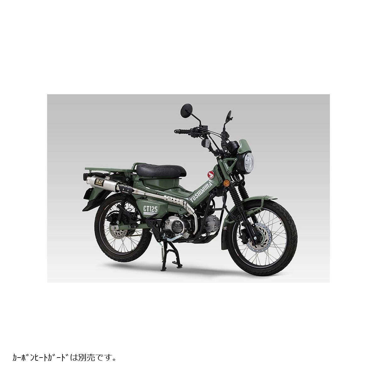 YOSHIMURA (ヨシムラ) 機械曲GP-MAGNUM フルエキゾースト TYPE-UP(SS) CT125 110A-46G-5U50