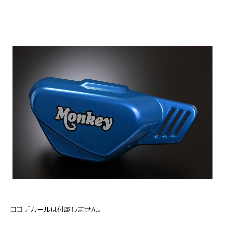 ヨシムラ 右サイドカバーSET(ブルー) Monkey125 517-44F-1300｜バイクパーツ・用品　ラバーマーク