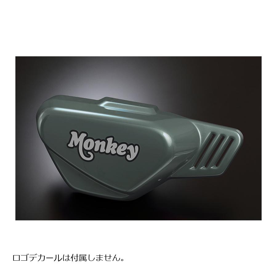 ヨシムラ 右サイドカバーSET(グレー) Monkey125 517-44F-1600｜バイクパーツ・用品　ラバーマーク