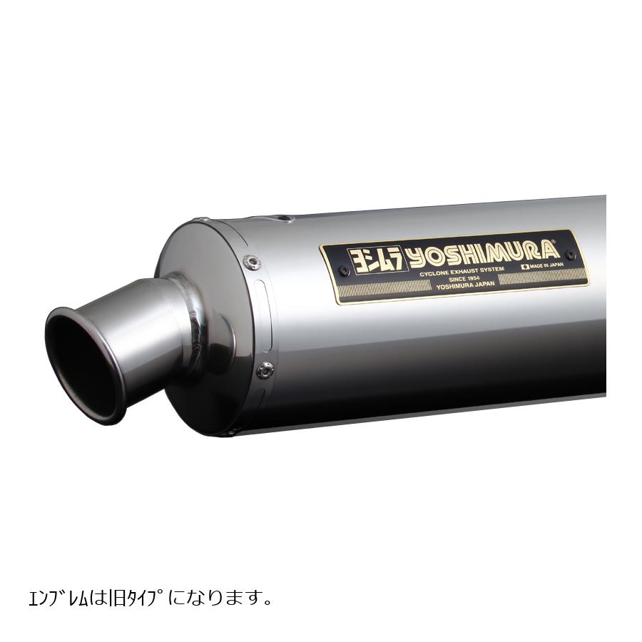 楽天市場】YOSHIMURA ヨシムラ 機械曲チタンサイクロン GSX1100S