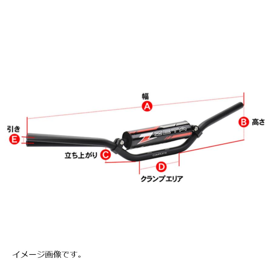 ジータ コンプリートハンドルバー Sports ブラック SEROW250 05- ZE07-5300 9,675円