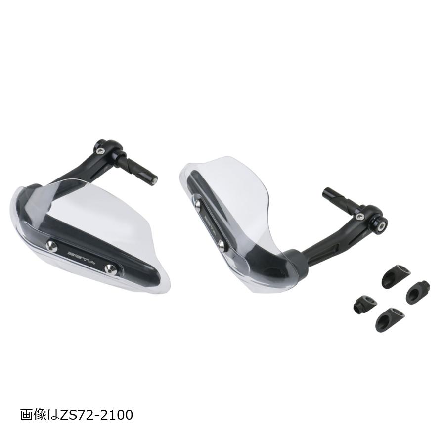 ジータ SONICハンドガードKIT M16/M8 TYPE ZS72-2101
