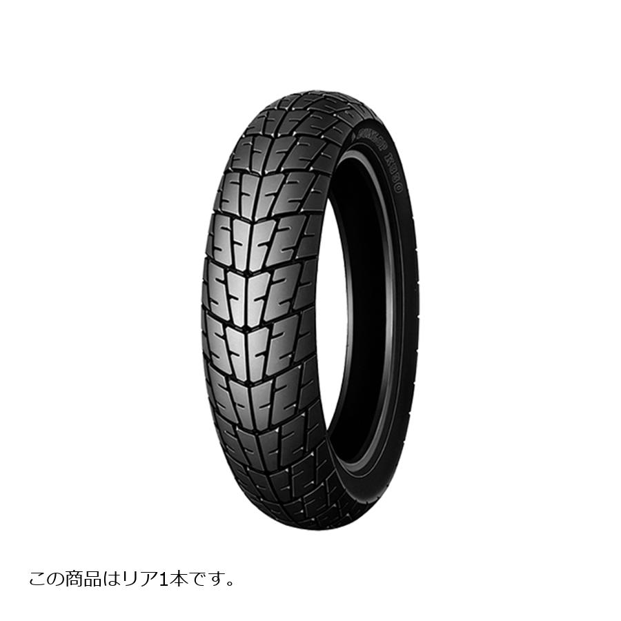DUNLOP (ダンロップ) 120/80-16 60S K330 TL バイク用タイヤ リア 1本 K330 244091|バイクパーツ・用品 ラバーマーク
