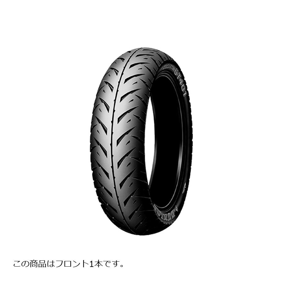 DUNLOP (ダンロップ) 110/70-17 54H GT401F WT バイク用タイヤ フロント 1本 GT401 257617