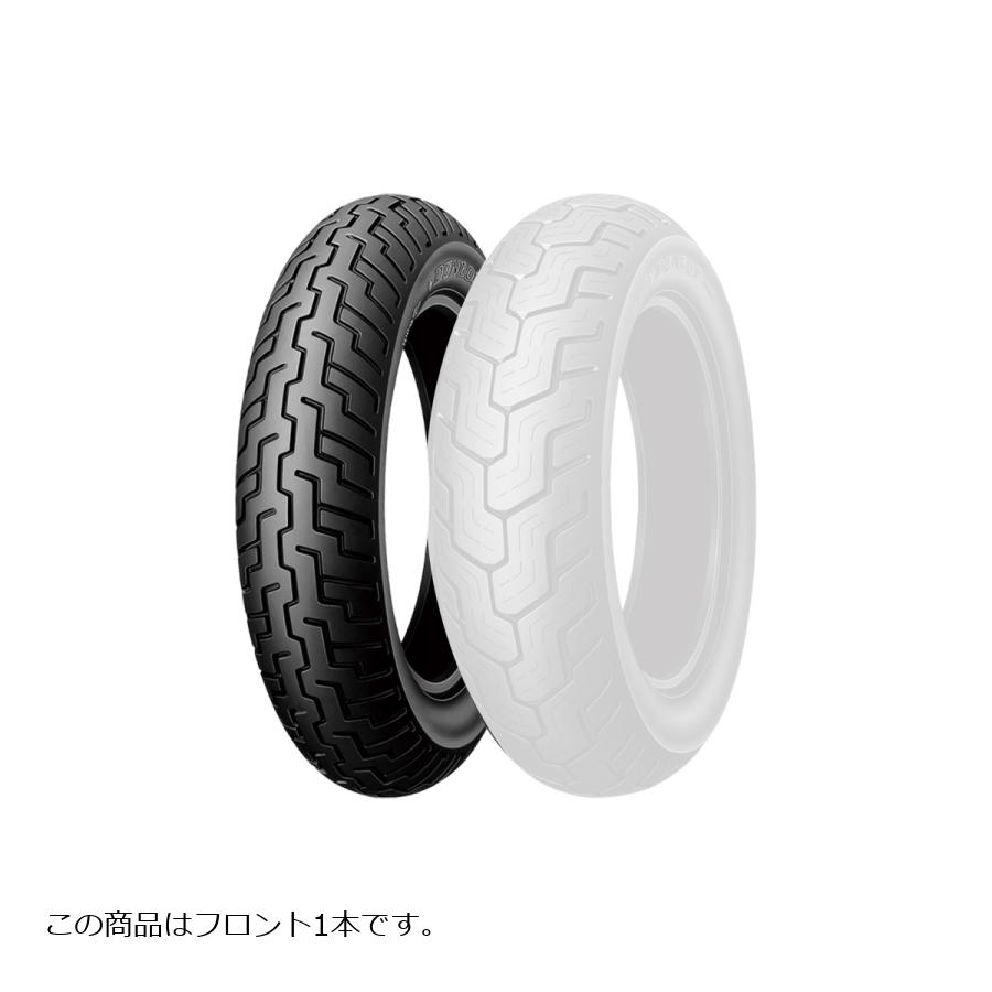 DUNLOP (ダンロップ) D404F TL バイク用タイヤ フロント 1本 110/90-18M/C 61H 265521
