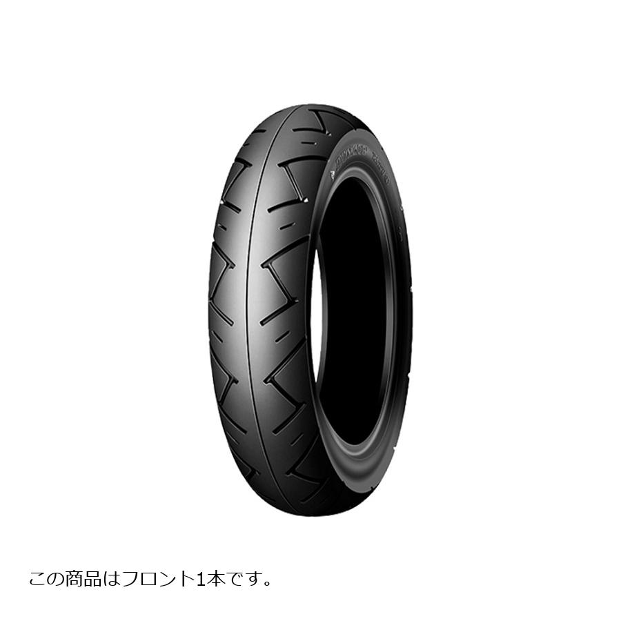 DUNLOP (ダンロップ) 100/90-12 49J K178 バイク用タイヤ フロント 1本 K178 267293