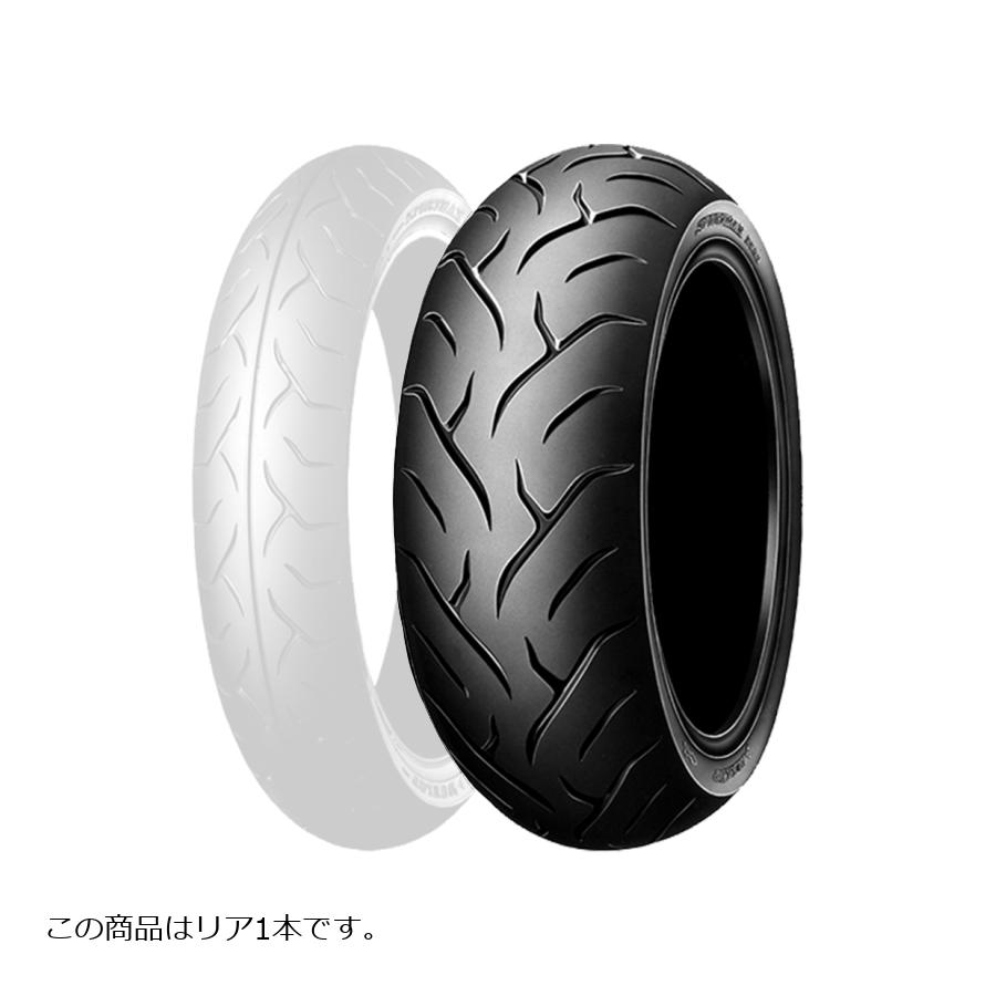 DUNLOP (ダンロップ) 240/40R18 79V D221 WT バイク用タイヤ リア 1本 D221 272255 56,628円