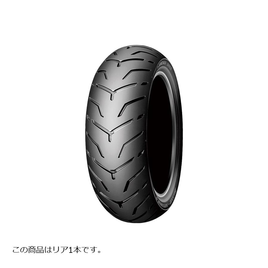 DUNLOP (ダンロップ) 200/55R1778V HD D407 TL バイク用タイヤ リア 1本 D407 277307