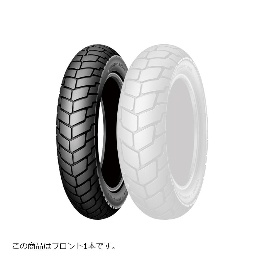 DUNLOP (ダンロップ) 130/90B16 67H D427F TL バイク用タイヤ フロント 1本 D427 281863｜バイクパーツ・用品　ラバーマーク