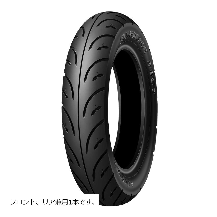 DUNLOP (ダンロップ) RUNSCOOT D307 TL バイク用タイヤ フロント・リア兼用 1本 100/90-10 56J TL 305517