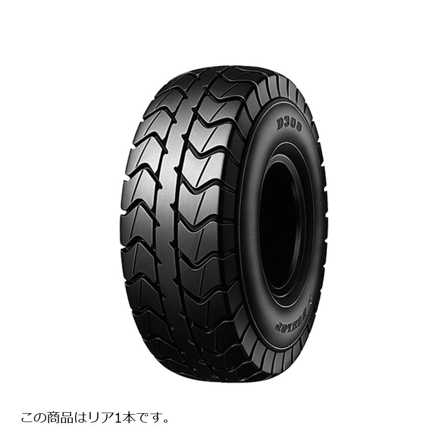 DUNLOP (ダンロップ) D308 バイク用タイヤ リア 1本 130/70-8 42L TL 305563