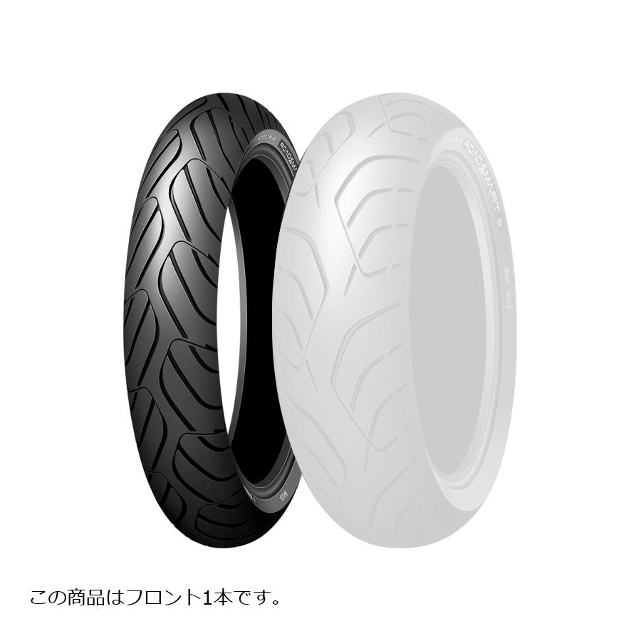 DUNLOP (ダンロップ) SPORTMAX ROADSMART3 F バイク用タイヤ フロント 1本 120/70ZR17 58W TL 318189