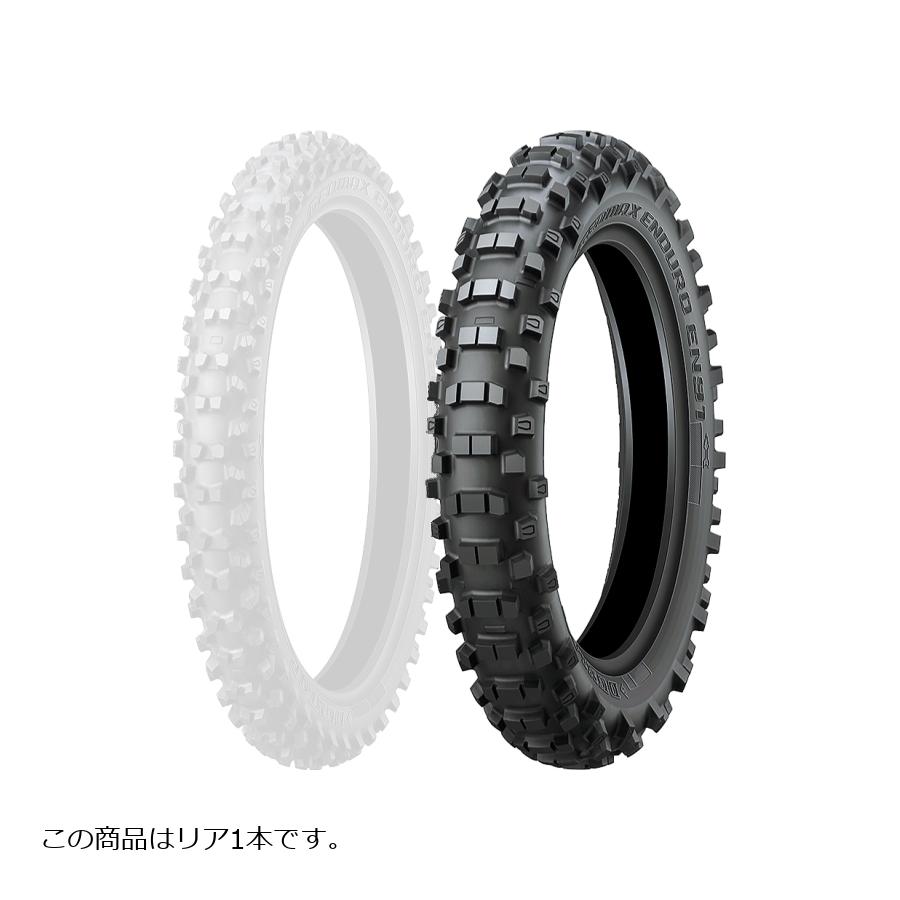 DUNLOP (ダンロップ) EN91 バイク用タイヤ リア 1本 140/80-18 70R EN91 WT 332027