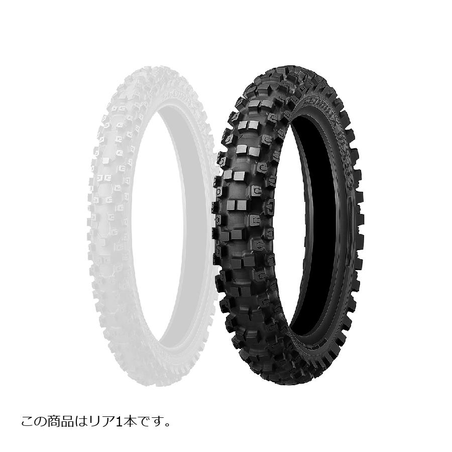 DUNLOP (ダンロップ) MX53 バイク用タイヤ リア 1本 110/100-18 64M WT 333704