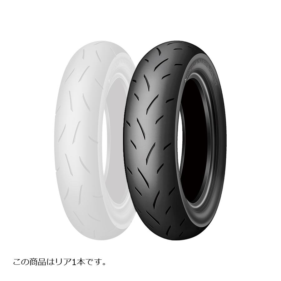 DUNLOP (ダンロップ) KR337 PRO バイク用タイヤ リア 1本 130/490-12 TL 335314