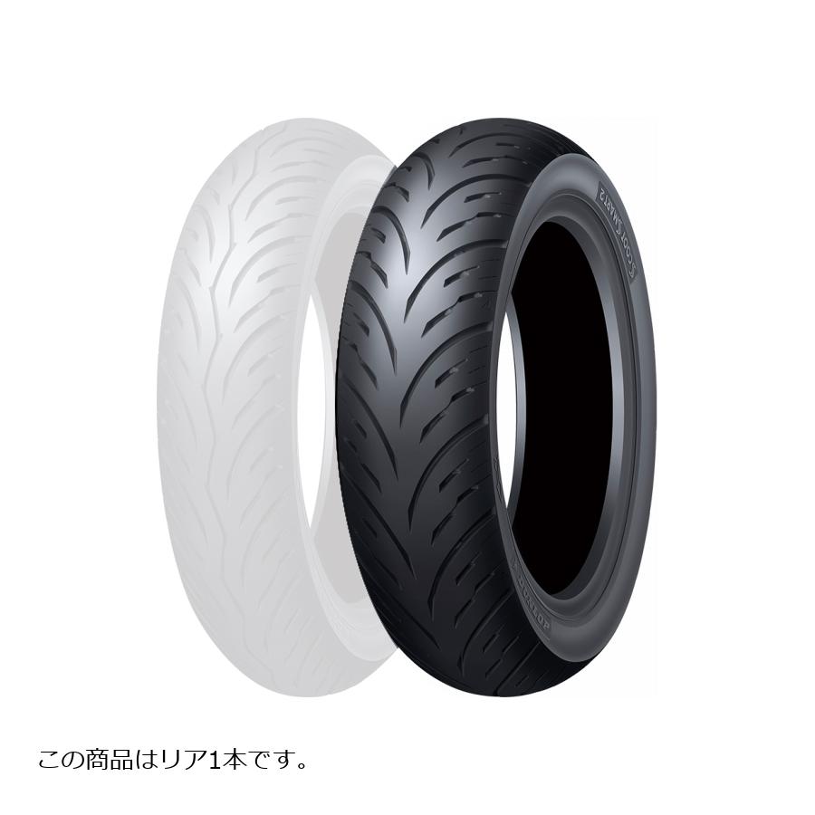DUNLOP (ダンロップ) SCOOTSMART2 バイク用タイヤ リア 1本 130/70-12 62L TL 339123|バイクパーツ・用品 ラバーマーク