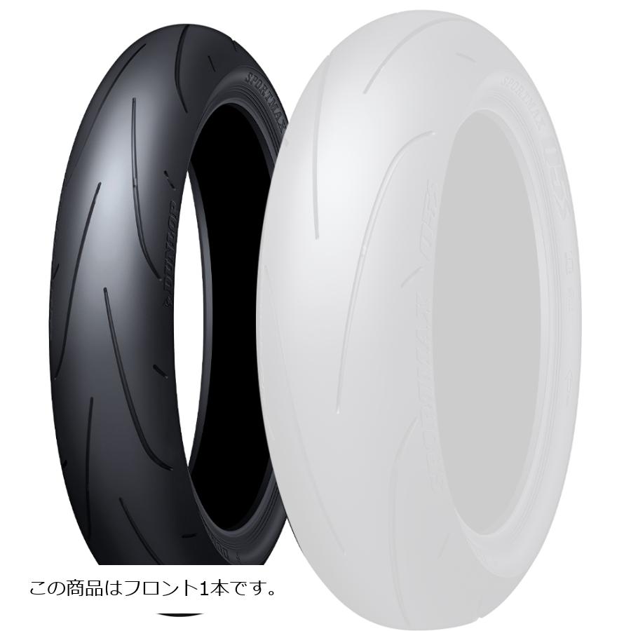 DUNLOP (ダンロップ) Q5S F バイク用タイヤ フロント 1本 120/70ZR17 M/C (58W) TL 339972