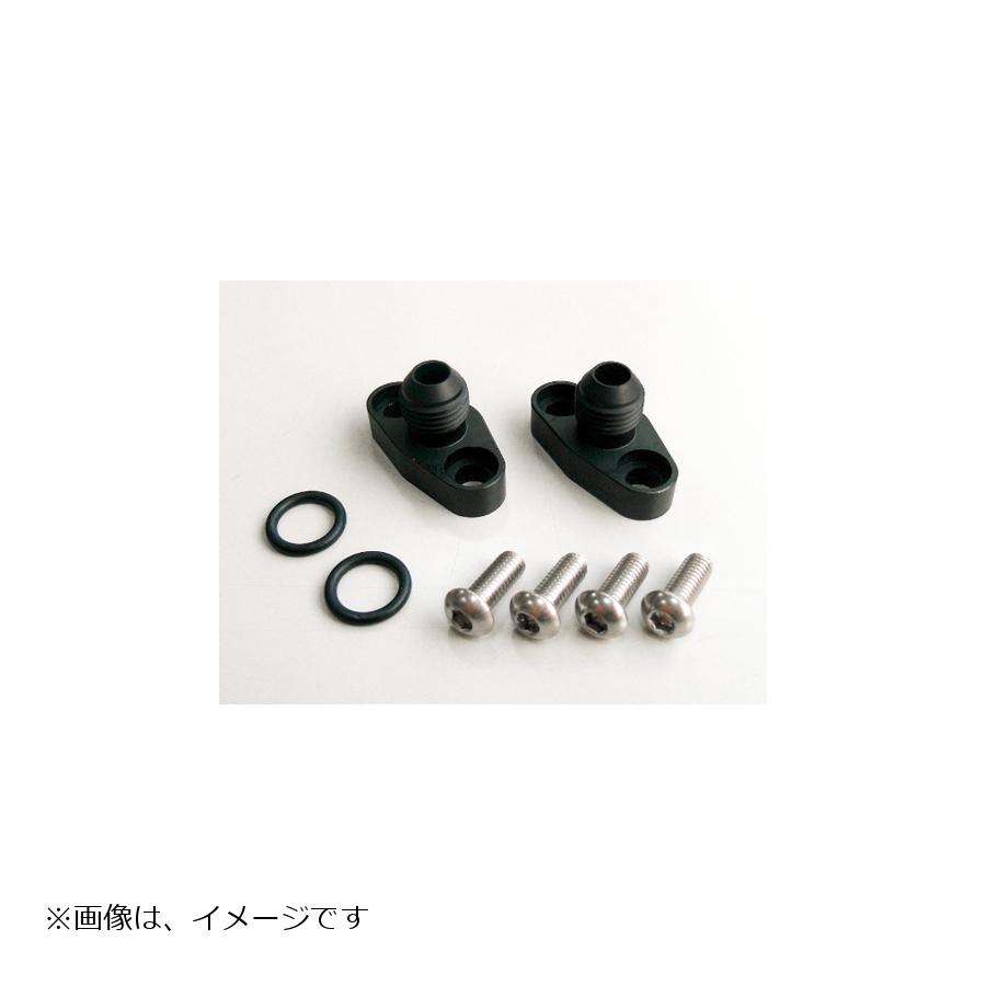 アクティブ オイルクーラー取り出しセット #6 ブラック 250TR Z400FX GPZ400F 750F Z400GP 750GP ゼファー ZEPHYR400 X 750 14057115B