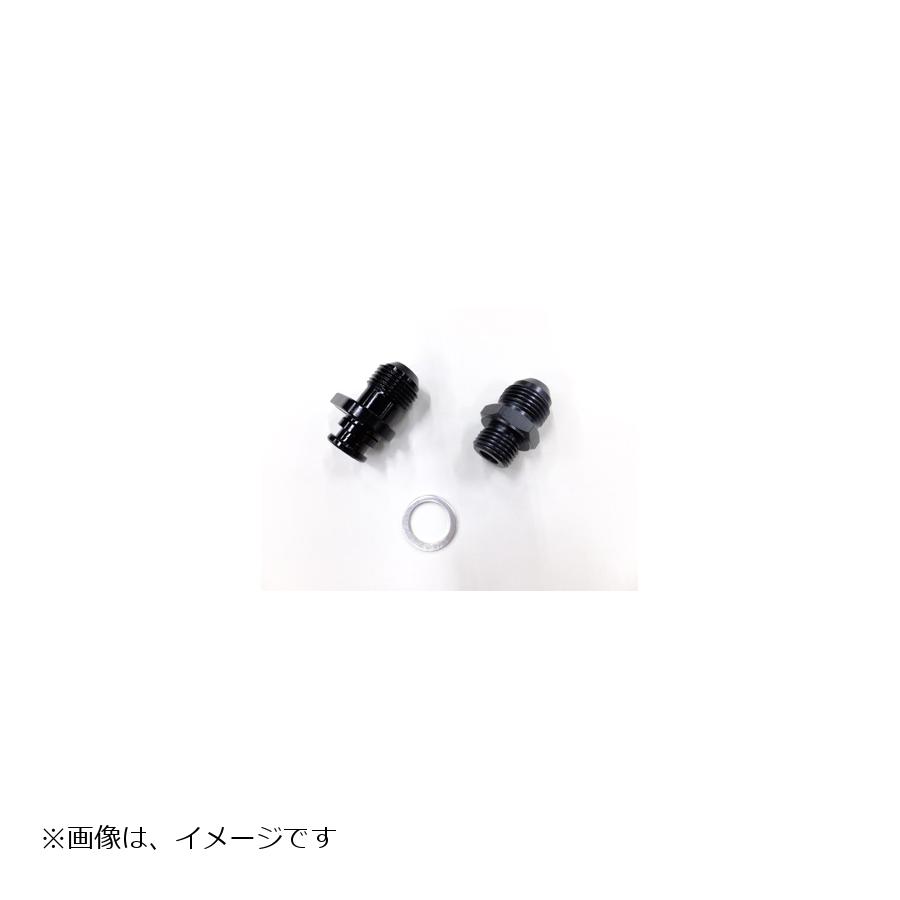 アクティブ オイルクーラー取り出しセット #8 BMW R nineT 14059103