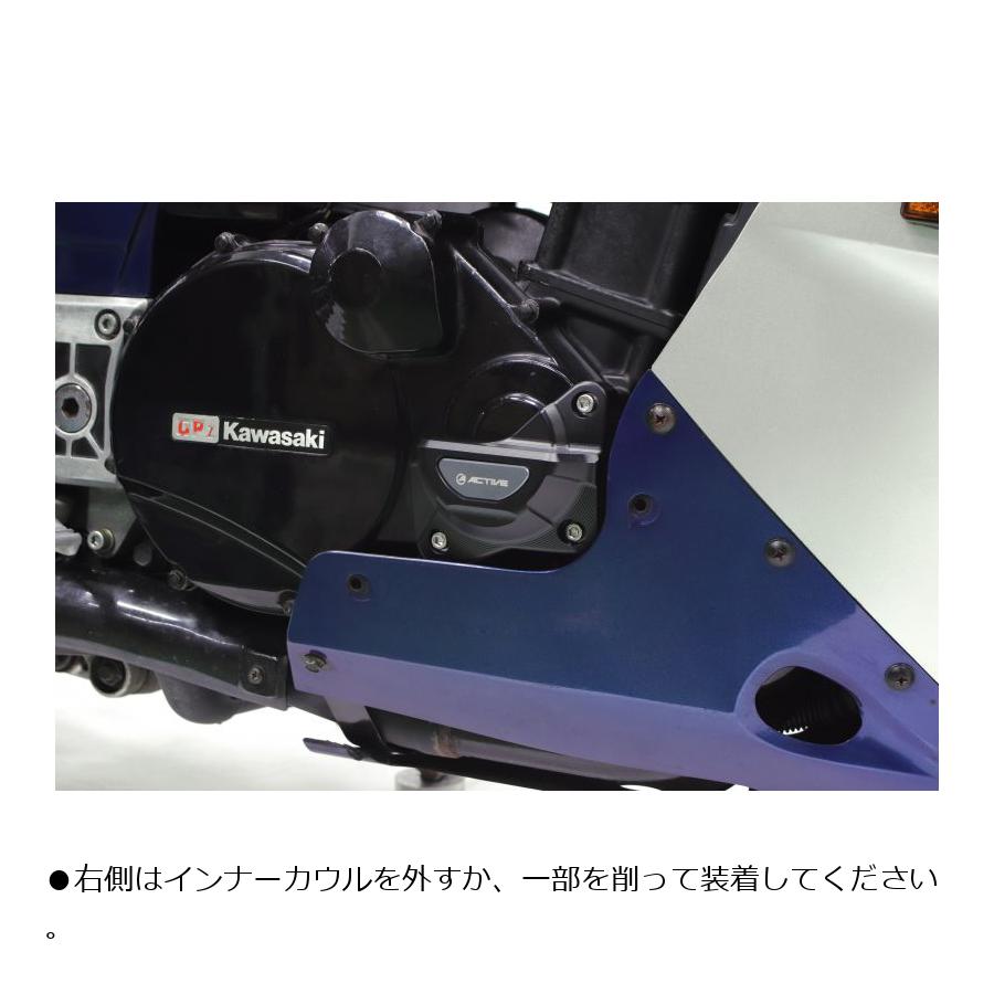 アクティブ エンジンカバースライダー GPZ900R 1132704｜バイクパーツ・用品　ラバーマーク