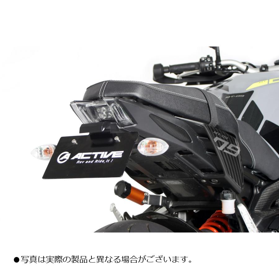 アクティブ フェンダーレスKIT LEDナンバー灯付き ブラック MT-09 /MT-09SP 1153064|バイクパーツ・用品 ラバーマーク