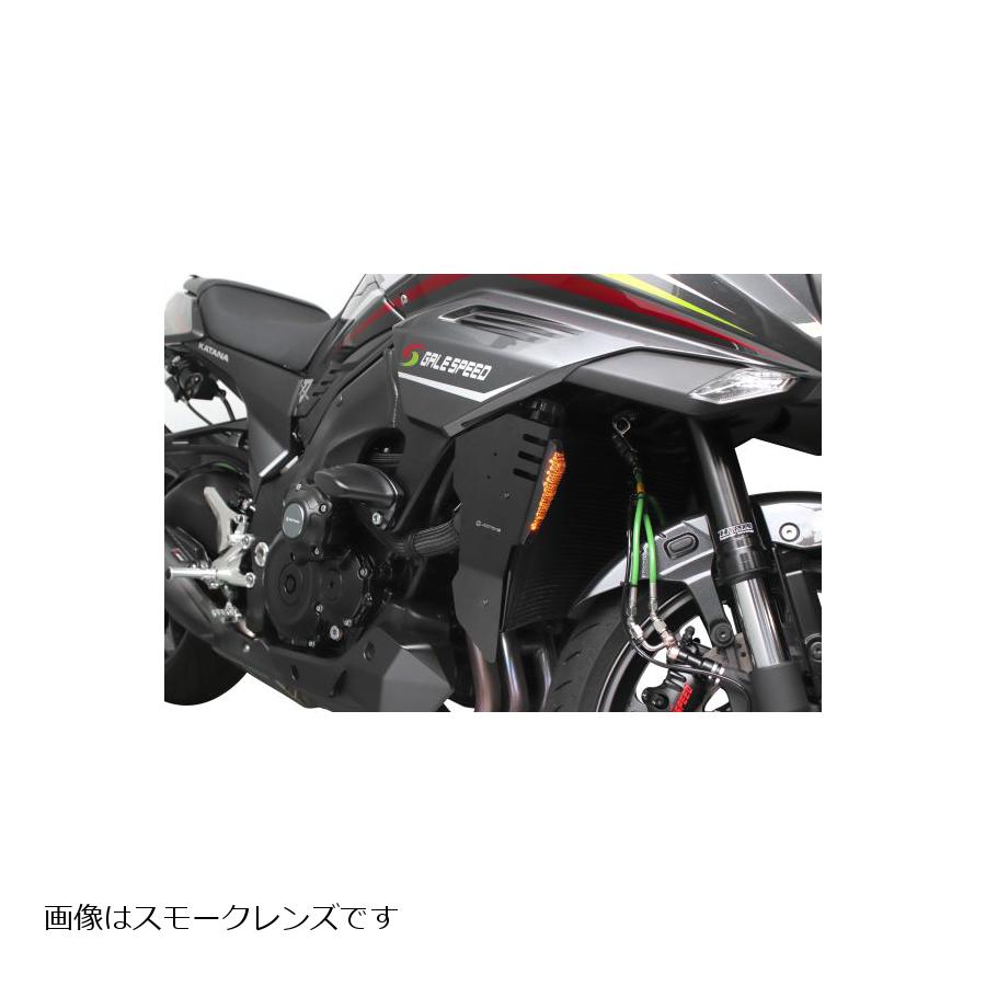 アクティブ LEDウインカー&ラジエターシュラウドキット クリア KATANA カタナ 刀 1990150|バイクパーツ・用品 ラバーマーク