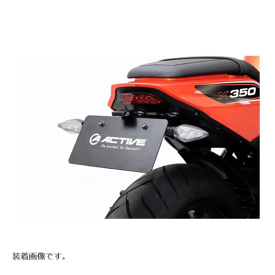 ACTIVE (アクティブ) フェンダーレスKIT ブラック 新LEDナンバー灯付 HARLEY X350 1159009